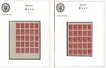 1918 3k, 4k Kiev Type 2 a - e, Ukrainian Tridents, Ukraine, Blocks (Bulat 231, 232, 3k SHIFTED Overprints, Signed, MNH/MH)
