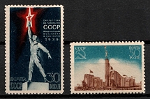 1939 Pavilion in the New York World's Fair, Soviet Union, USSR, Russia (Full Set, Perforated, MNH)