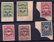 1922 Priamur Rural Province, on Far Eastern Republic (DVR) Stamps, Russia, Civil War (Full Set, CV $50, MNH)