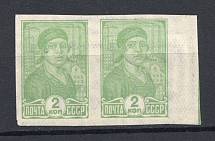 1931 USSR Definitive Set Pair 2 Kop (MNH)