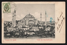 1903 Russian Offices Levant Turkey Constantinople PPC postcard (St. Sophia Mosque) via Odessa to Moscow Russia