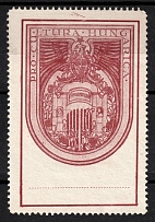 'For Hungarian Culture', Hungary, Non-Postal Stamp