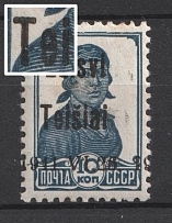 1941 10k Telsiai, Occupation of Lithuania, Germany (Mi. 2 III 1 b, 'Teisiai' instead 'Telsiai', Date Type II, SHIFTED Date, Print Error, Type III, CV $140, MNH)