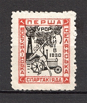 1930 Ukraine