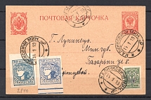1919 Kalinkovichi - Luninec Postal Card (Kiev 2, Shahi)