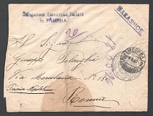1923 (8 Apr) RSFSR, Russian Civil War registered cover from Moscow to Rome (Italy) via Milan, Handstamp Italian Economic Delegation in Russia (Stamps removed)
