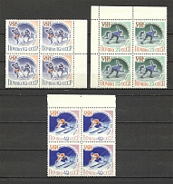 1960 8th Olimpic Games Squaw Valley Blocks of Four (2 Scans, Full Set, MNH)