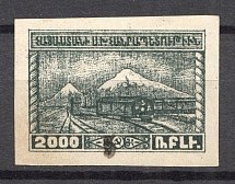 1922 Armenia Civil War Revalued 5 Kop on 2000 Rub (CV $40)