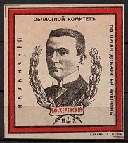 1917 Kerensky, Committee for the Organization of Volunteer Battalions, Kazan, Russian Cinderella, Russia