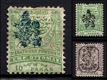 1885 Eastern Rumelia, Bulgaria (Mi. 16 I B b, 22 I I A, CV $190)