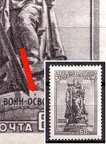1957 60k 200th Anniversary of The Academy of Arts, Soviet Union, USSR (Dot on 'С' in 'ОСВОБОДИТЕЛЬ', MNH)