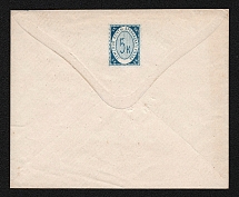 1875 Bronnitsy Zemstvo 5k Postal Stationery Cover, Mint (Schmidt #7, Blue stamp, Watermark 5 lines per 1cm, CV $700)