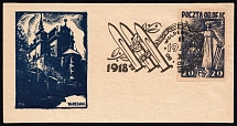 1942-43 Woldenberg, Poland, POCZTA OB.OF.IIC, WWII Camp Post, Postcard (Fi. 17 x, Commemorative Cancellation)