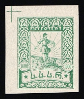 1922 1000r Georgia, Russia, Civil War (Lyap. П6(21), Green Blue Proof, Vertical Laid Paper, Signed)