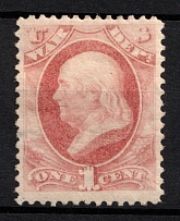 1873 1c Franklin, Official Mail Stamp 'War', United States, USA (Scott O83, Rose, CV $240)