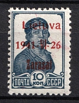 1941 10k Zarasai, Lithuania, German Occupation, Germany (Mi. 2b III, Signed, CV $100, MNH)