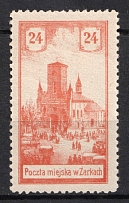 1918 24h Zarki Local Issue, Poland (Mi. 9, Signed, CV $60, MNH)