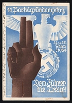 1934 '14th Anniversary of the Founding of the Party. Loyalty to the Führer!', Propaganda Postcard, Third Reich Nazi Germany