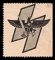 1933-35 Prussian Eagle, Swastika, Third Reich Propaganda, Cinderella, Nazi Germany