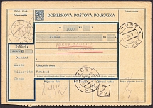 1939 Postal Order from Khust, Ukraine