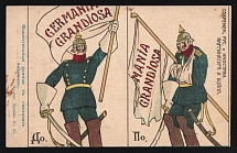 1914-18 'The Great Germany - before and after' WWI Russian Caricature Propaganda Postcard, Russia