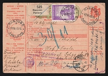 1943 (17 Nov) Serbia, German Occupation, Scarce censored parcel accompanying address from Pavlovo to Vienna (Austria) franked 0.50d in addition to 50pa, with official markings