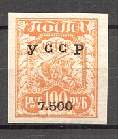 192- Ukraine Unofficial Issue 7500 Rub on 100 Rub