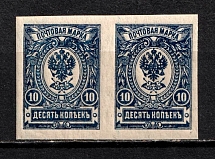 1917 10k Russian Empire, Pair (Zv. 132, CV $100, MNH)