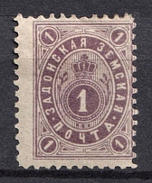 1894 1k Zadonsk Zemstvo, Russia (Schmidt #40 V, SHIFTED Perforation, CV $15)