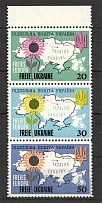 1965 Free Ukraine Free Europe Underground Post Se-tenant (Full Set, MNH)