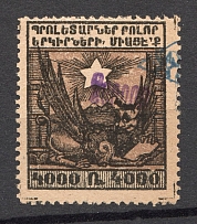 1923 Armenia Civil War Revalued+Local Overprint 200000 Rub on 4000 Rub (MNH)