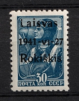 1941 30k Rokiskis, Occupation of Lithuania, Germany (Mi. 5 I a, Black Overprint, Type I, Signed, CV $20, MNH)