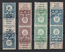 1923 Stamps Duty, Revenue, Russia (Canceled)