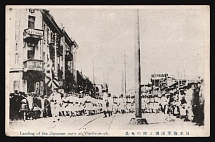 1917-1920 'Landing of the Japanese navy at Vladivostok', Czechoslovak Legion Corps in WWI, Russian Civil War, Postcard