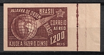 Brazil, IMPERFORATED