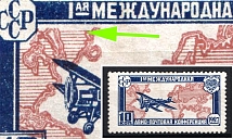 1927 10k The First International Airpost Conference, Soviet Union, USSR, Russia (Zag. 185 var, Zv. 196 var, SHIFTED Background)