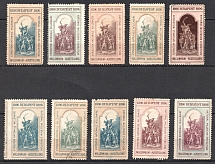 1896 National Exhibition of the Millennium, Budapest, Hungary, Stock of Cinderellas, Non-Postal Stamps, Labels, Advertising, Charity, Propaganda