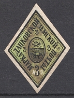 1879 3k Dankov Zemstvo, Russia (Schmidt #2, CV $40)