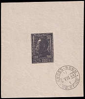 1944 Borne Sulinowo (Gross-Born), Poland, POCZTA OBOZ II D, WWII Camp Post, Souvenir Sheet (Fischer Bl. 2, Signed, CV $60, Gross-Born Postmark)