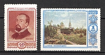 1952 USSR 25th Anniversary of the Death of Polenov (Full Set, MNH)