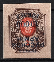 1921 10000r on 1r Wrangel Issue Type 1, Russia Civil War (INVERTED Overprint, Print Error, Blue Overprint)