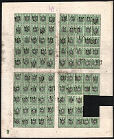 1918 25k Podolia Type 1, Ukrainian Tridents, Ukraine, Sheet (Bulat 1386, Plate Number '2', Signed, CV $300)