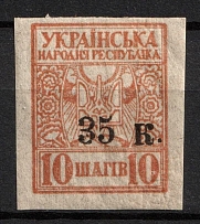 1919 35k Mariupol, Ukraine (Broken '3')