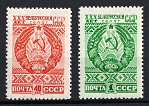 1949 30th Anniversary of Belorussian SSR, Soviet Union, USSR, Russia (Full Set)