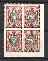 1908 35k Russian Empire (SHIFTED Perforation, Print Error, Block of Four, MNH)