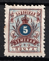 1891 5k Zadonsk Zemstvo, Russia (Schmidt #30, CV $40)