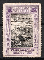 Charity Stamp, Armenia, Russia Civil War