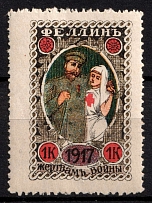 1917 1k Estonia, Fellin, To the Victims of the War, Russia, Cinderella, Non-Postal