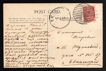 1914 (16 Aug) Simferopol, Taurida province, Russian Empire (cur. Ukraine), Mute commercial postcard to Evpatoria, Mute postmark cancellation
