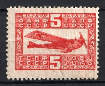 1924 5k, Society of Friends of the Air Fleet (ODVF), USSR Cinderella, Russia